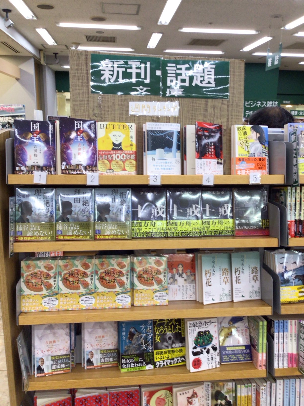 さらさ大集     全    ふたば書房 さらさ大集 全 ふたば書房