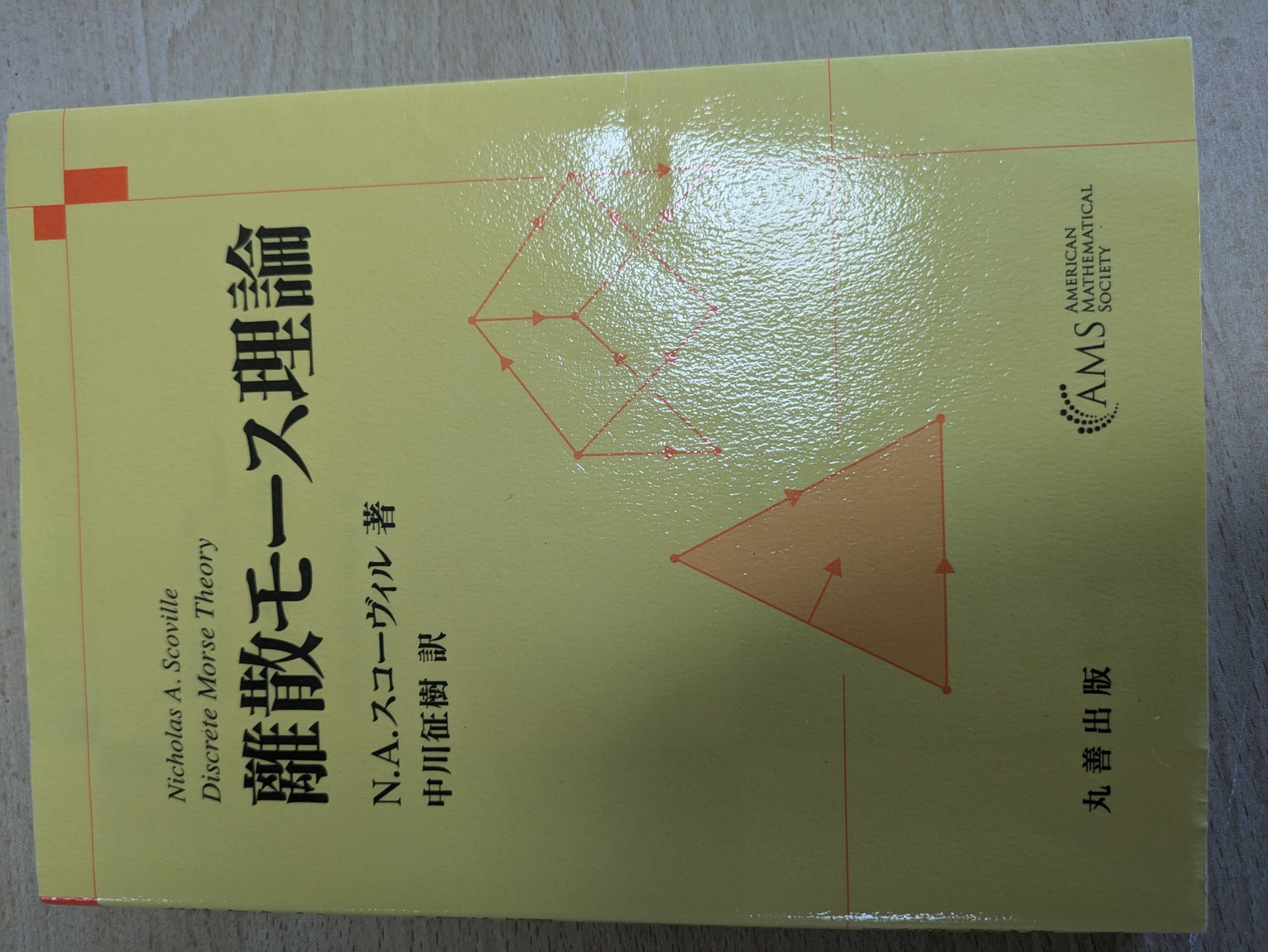 【中古】 増感剤/講談社/徳丸克己 増感剤 (徳丸克己・大河原信編) / 明倫館書店 / 古本、中古本