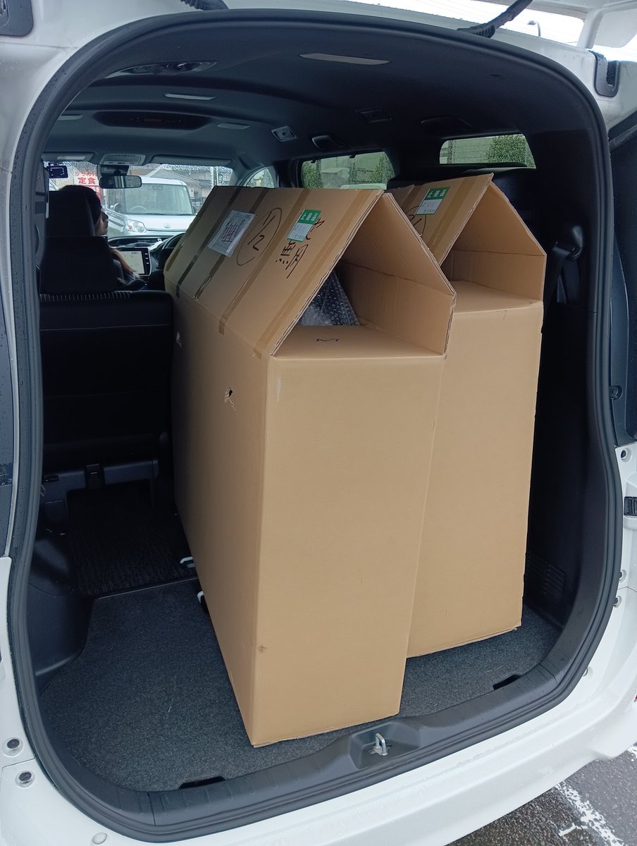 まさ (@kmskr34) on Twitter photo まって笑
段ボールが軽すぎる🤣🤣🤣🤣🤣 まって笑
段ボールが軽すぎる🤣🤣🤣🤣🤣