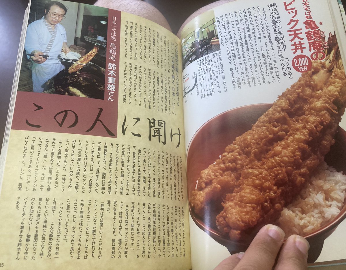 大衆食堂半田屋 (@handaya_officia) / X