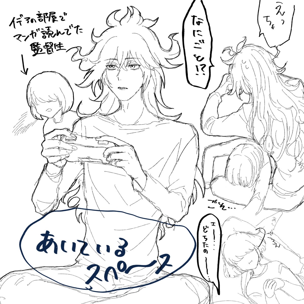 💀監らくがき
 #ツイステプラス
 #twstプラス