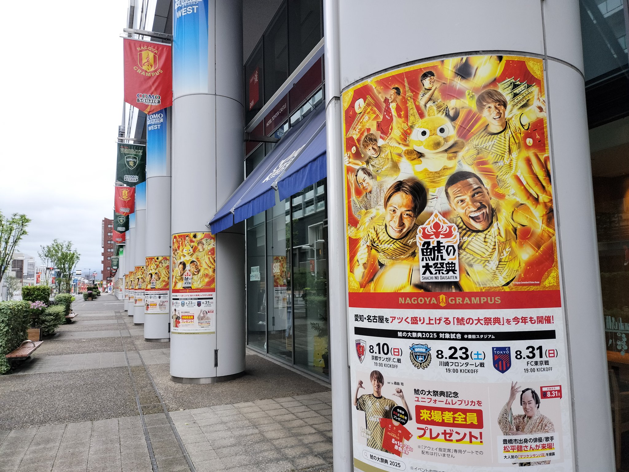 ペルシカリア 金物 【名古屋会場限定】 Zマーク くら金物SS | 商品情報 | ホームセンター事業部
