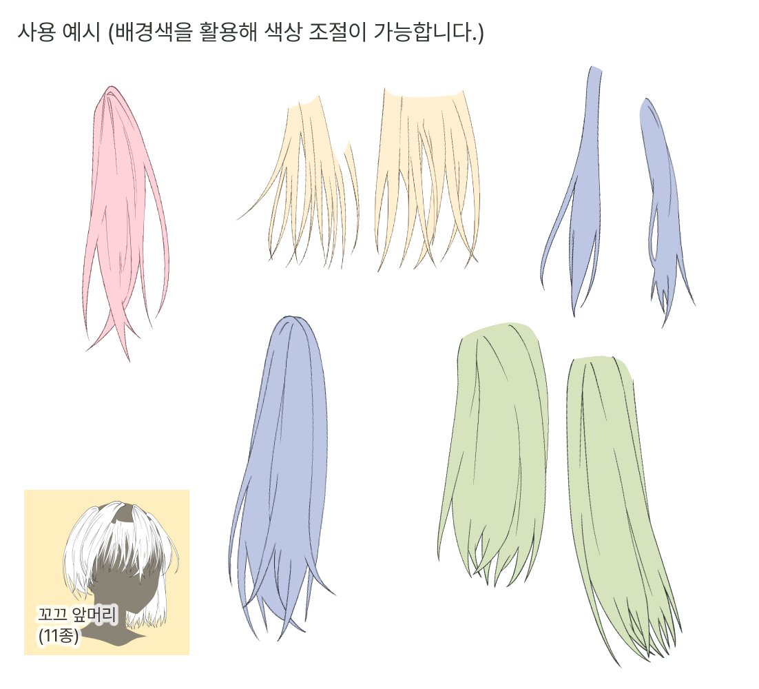 🍮ㄲ 커미션계 tweet media