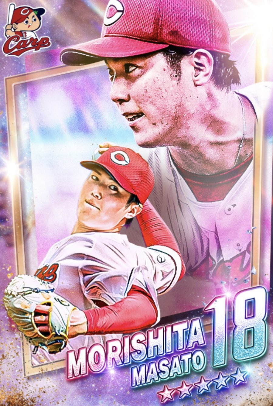 森下暢仁ssr Topps2023 NPB プロ野球カード レギュラーカード(ルーキーカード