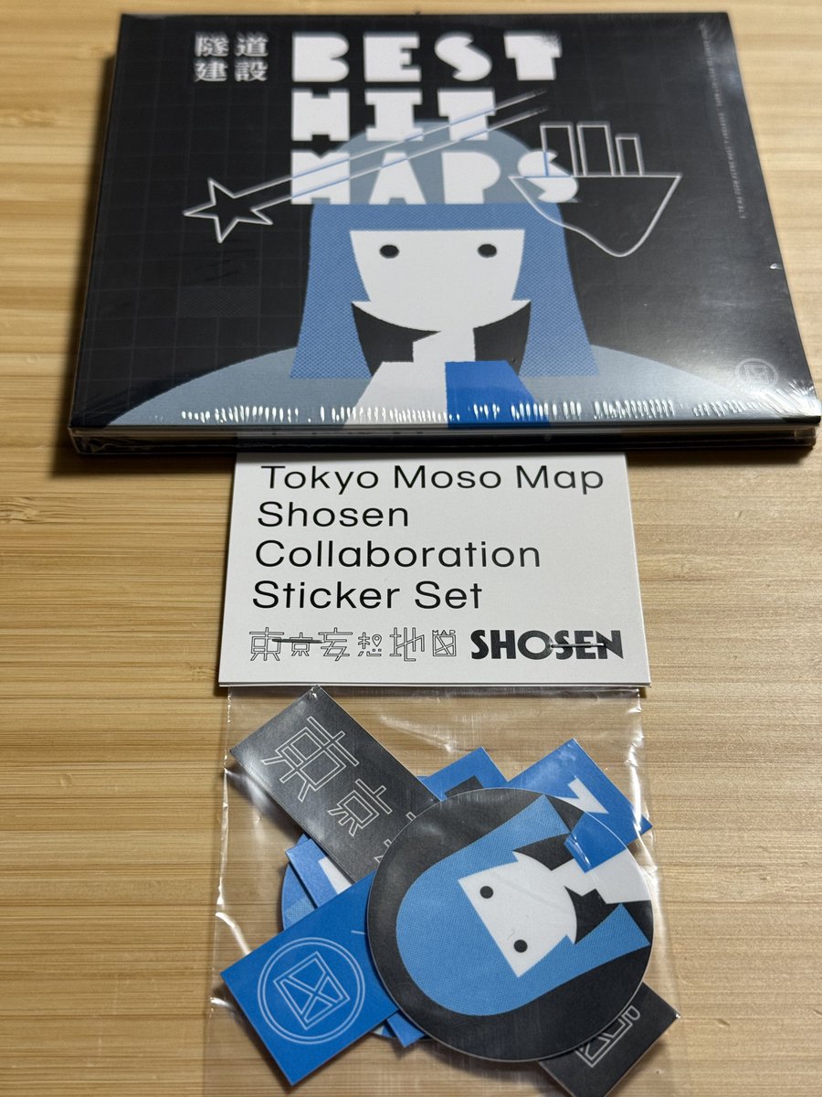 朝起きたら家にあったもの