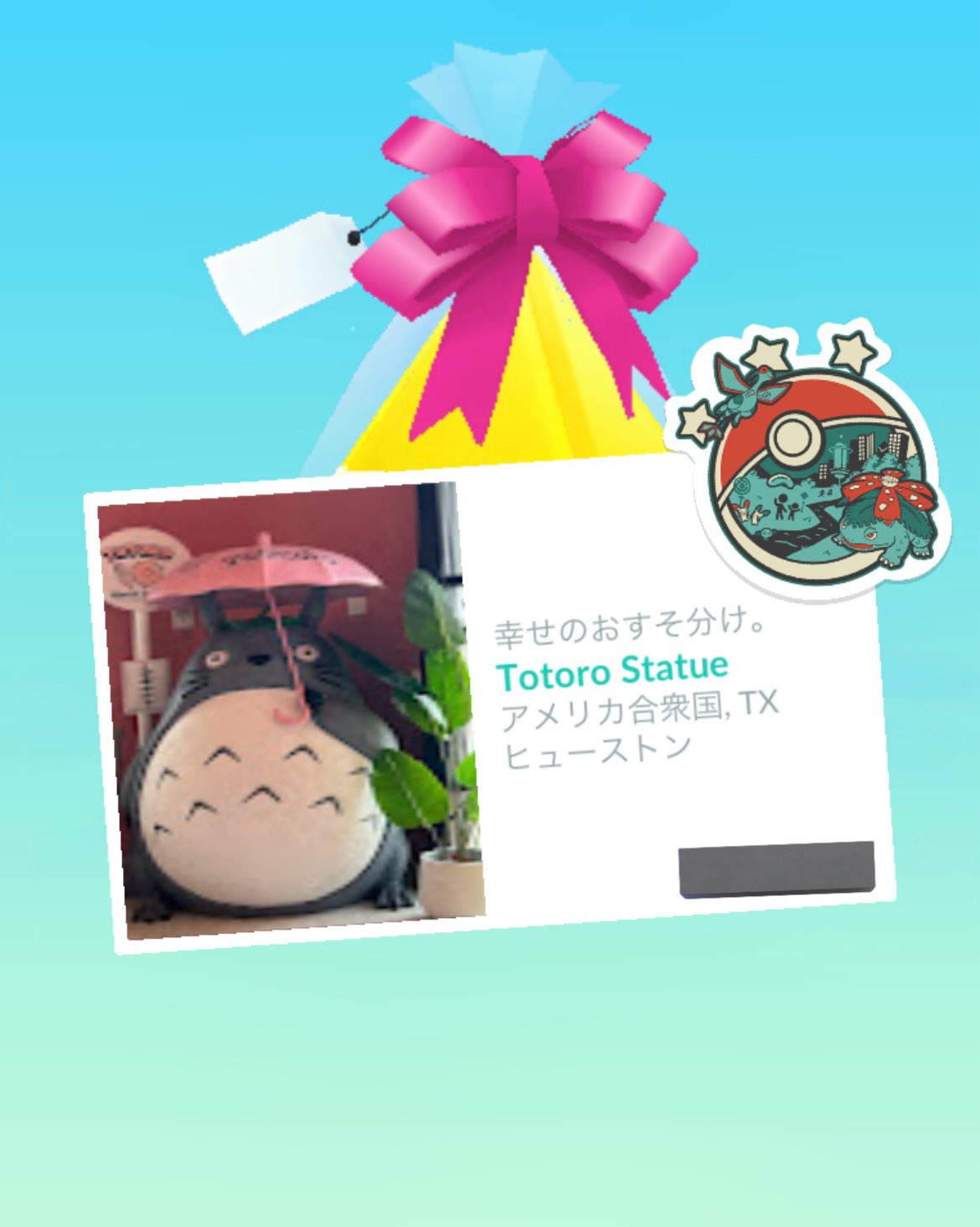 さくらもち🌸 on X: 