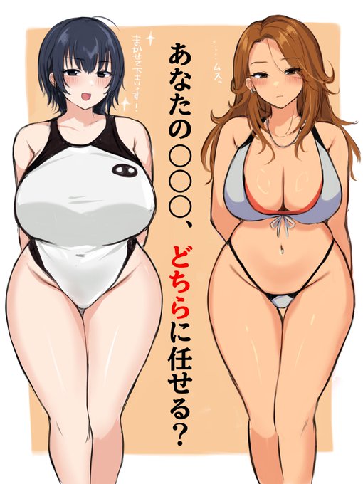 #三連休はフォロワーさんが増えるらしい
ネットミームをエロくします 