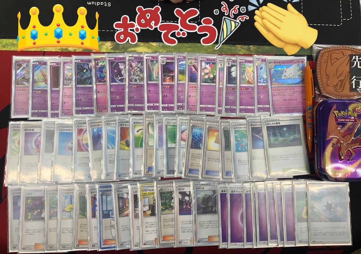 GLC358075441195's tweet photo. 🔸第20回GLCレギュで遊ぼう会🔸
5月18日(日)可部ホビーゾーン
タイプ統一戦解除
参加してくれたみなさんありがとうございました😊
🏅優勝タマさん 超タイプ
🥈準優勝すずさん 鋼タイプ
🥉3位Nomaさん 炎タイプ
4位きたさん 悪タイプ
#GLCpokemon
#GLCJapan
#GLC対戦会 https://t.co/BXN76Q3ogF