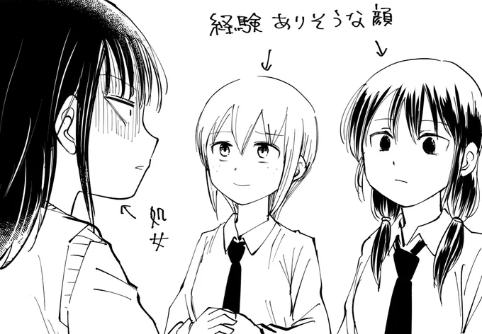 生娘サチ再掲 