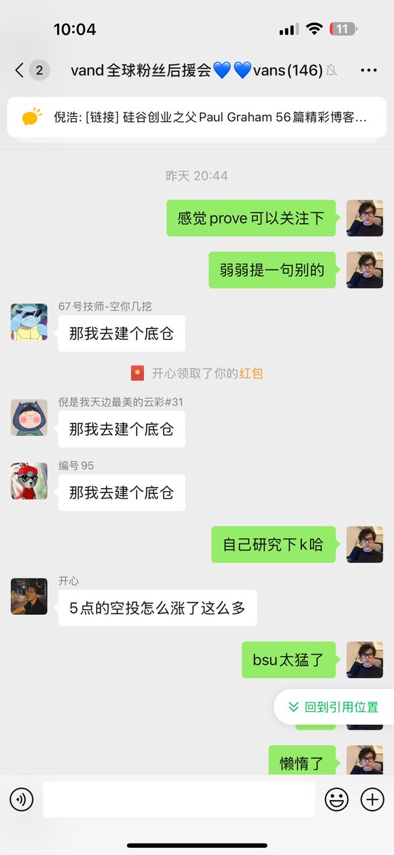 Vand Ni｜Asian bro tweet media