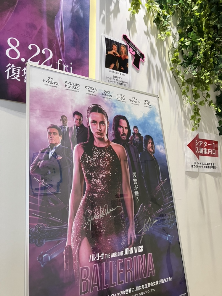 映画 バレリーナ 主演 アナ・デ・アルマス レン・ワイズマン監督 直筆