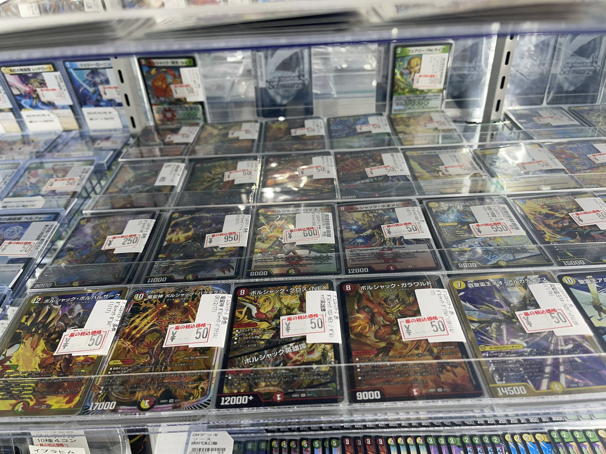 デュエル　新規　アルカディアの書　デッキ　4コン ミルディアス ゲーム・おもちゃ・グッズ デュエル 新規 アルカディアの