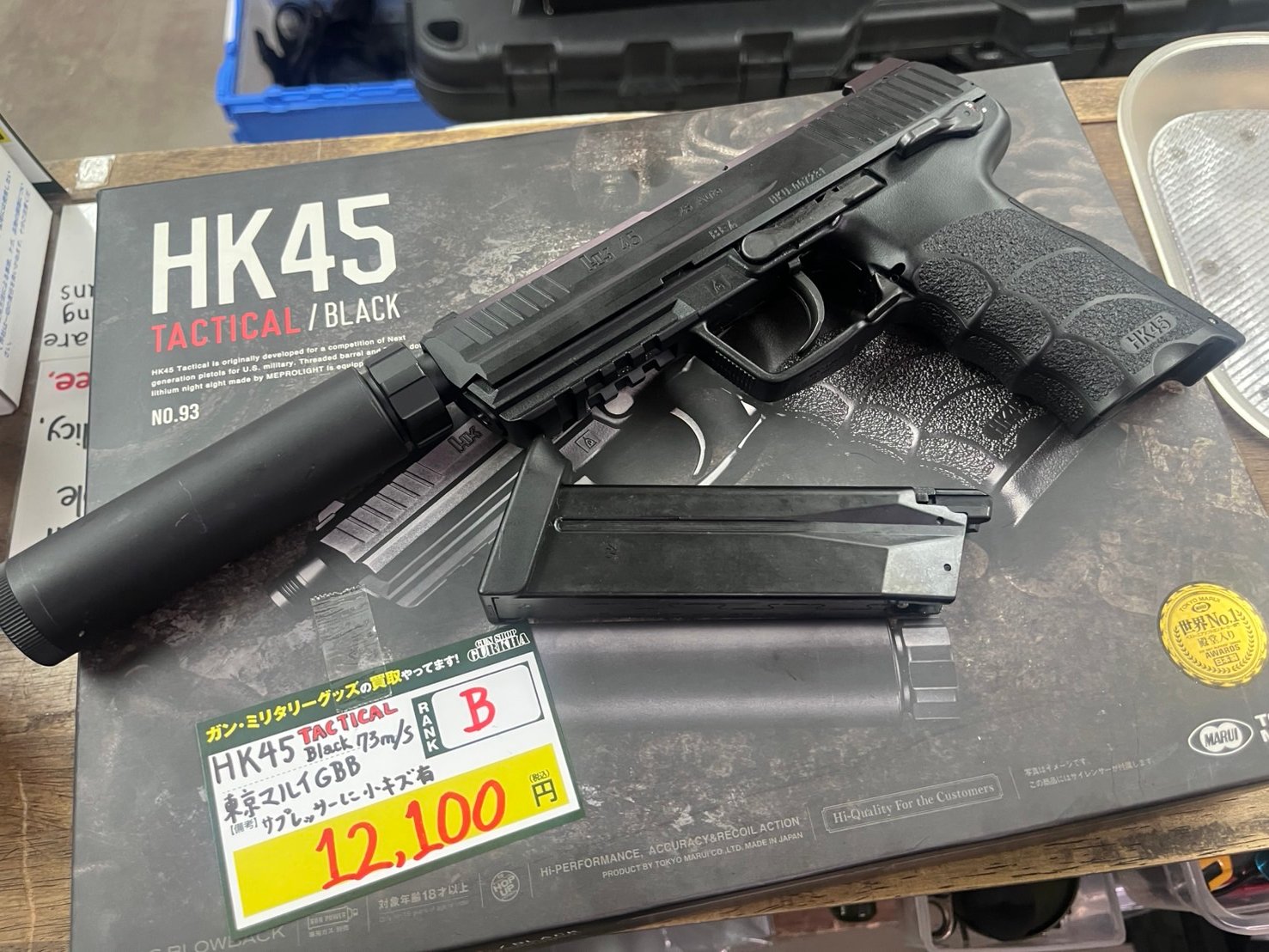 HK45タクティカル Amazon.co.jp: 東京マルイ HK45 タクティカル 18歳以上ガス