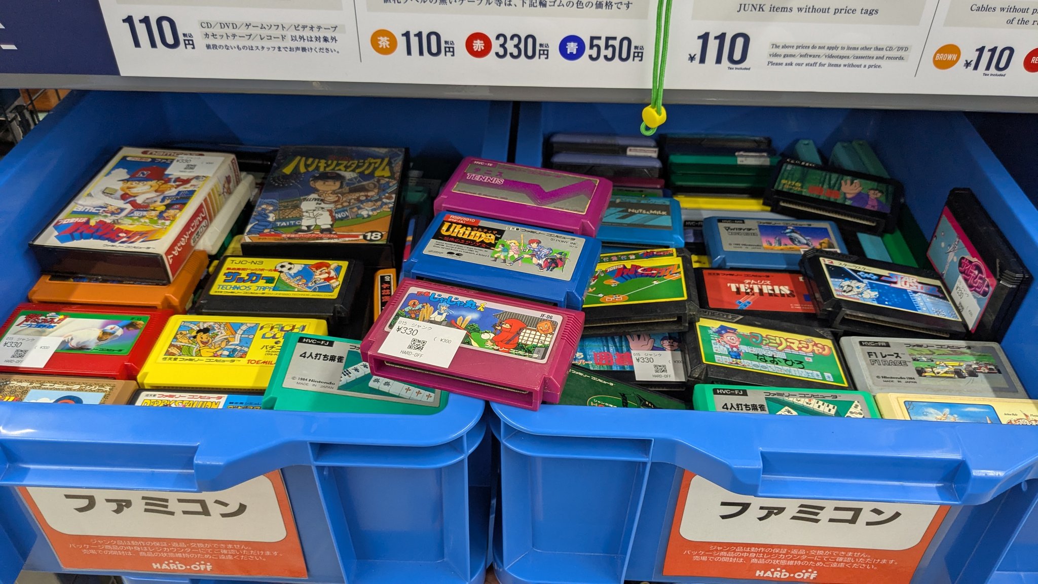 ファミコンレトロアート ファミコン音抜けクイズ #ファミコン #じゅんくり #レトロゲーム