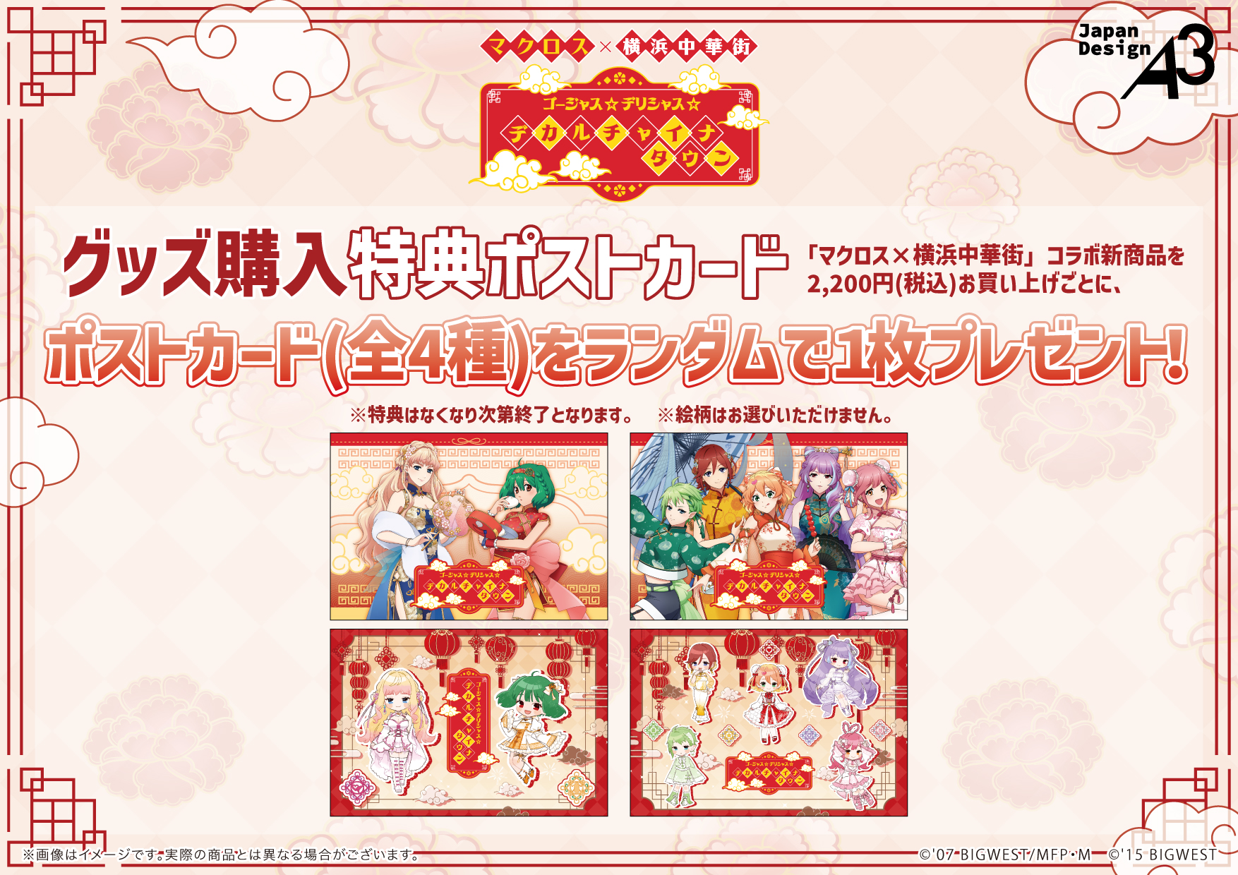 株式会社A3 総合イベント情報 on X: 