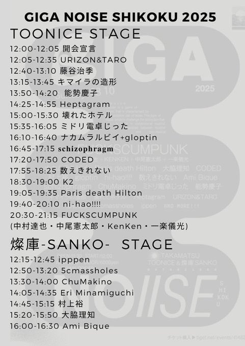 本日 高松はTOONICE 初香川県なり
お気軽にご連絡おまちしてます 🏃‍♂️💨