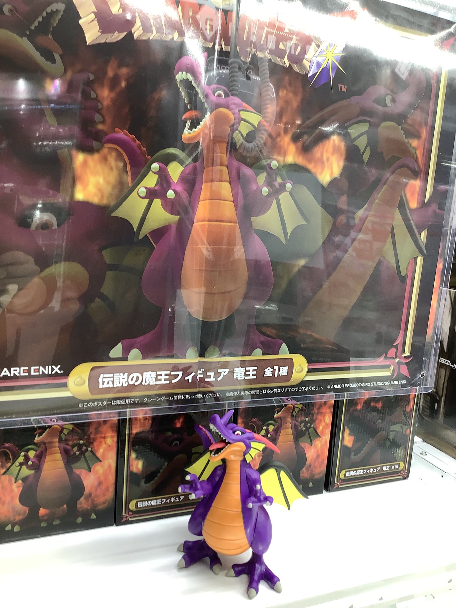 あそVIVA本店 on X: 
