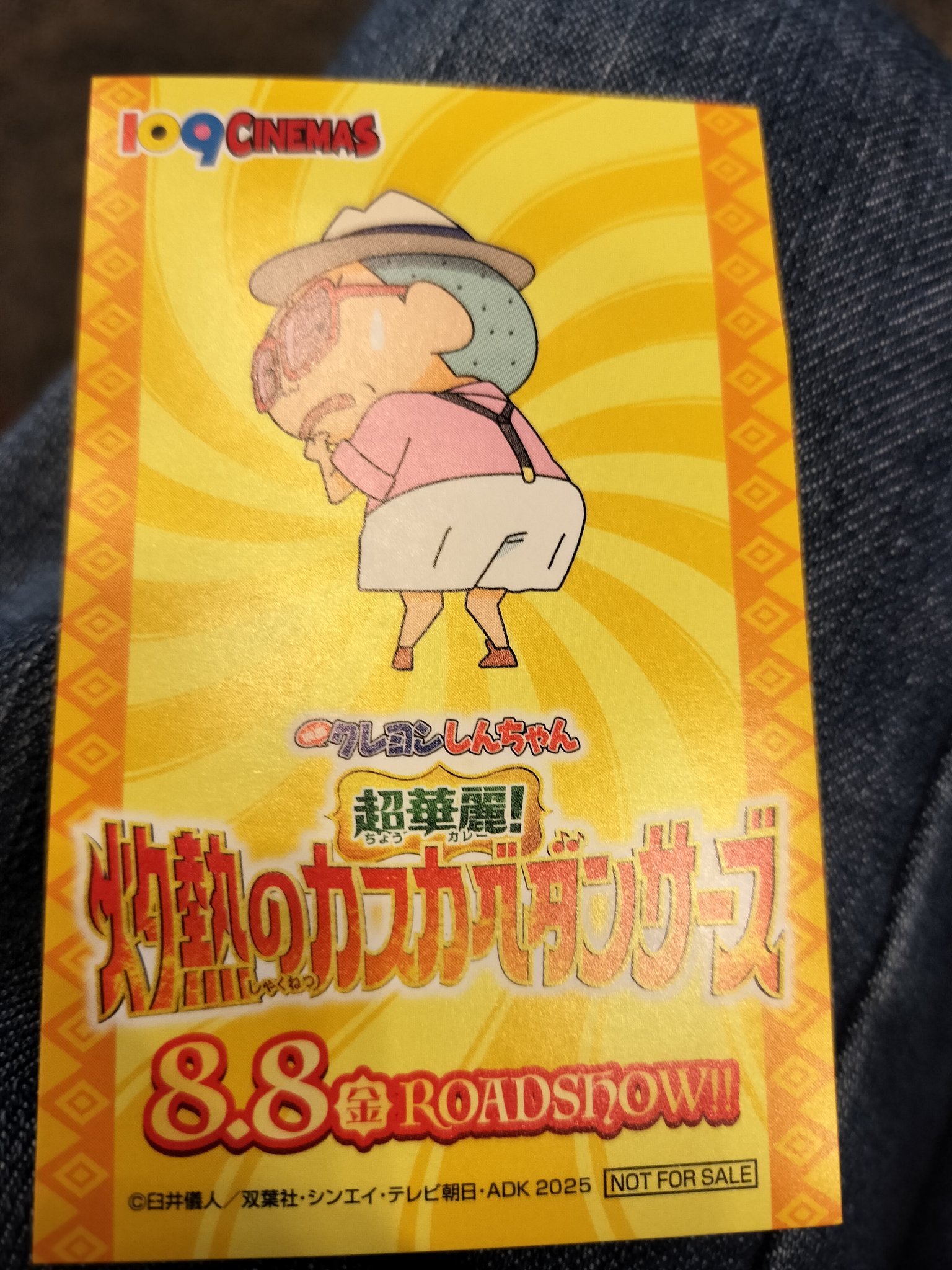 お肉ちゃん on X: 