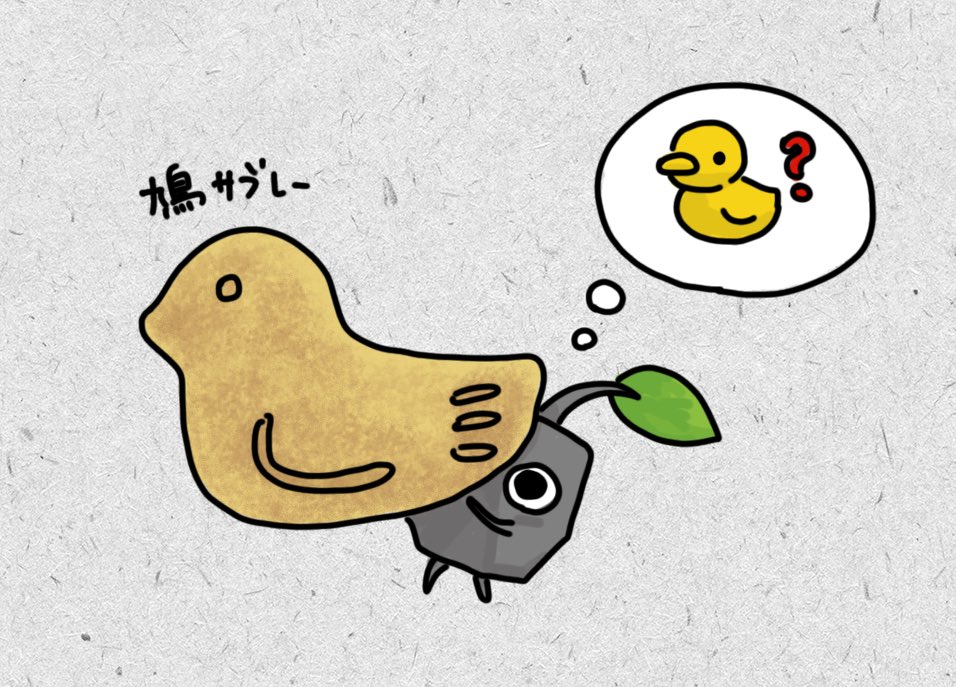 歯と芋 tweet media
