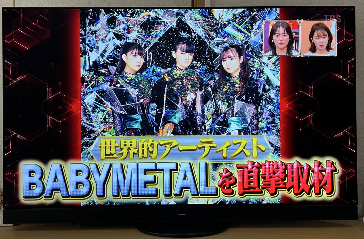 ベビメタちゃんキター！！
#サンジャポ