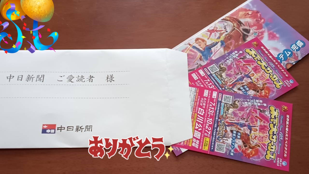 僕のヒーローアカデミア⭐︎オーラルケア⭐︎Twitter当選品 僕のヒーローアカデミア⭐︎オーラルケア⭐︎Twitter当選品 ana