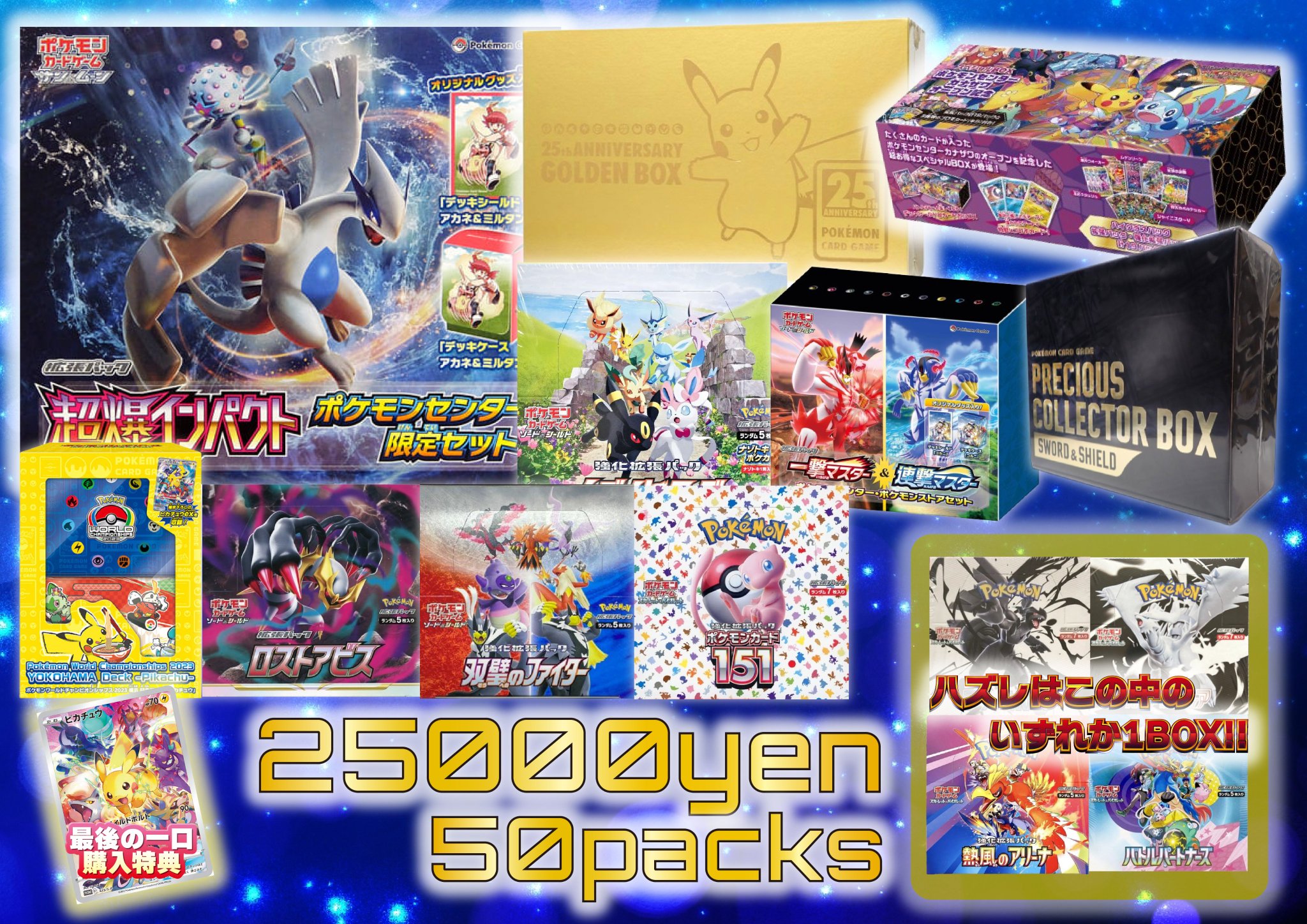 海外限定☆ポケモンオーガポンセット スペシャルジャンボカードセット オーガポン」が、5月17日（金