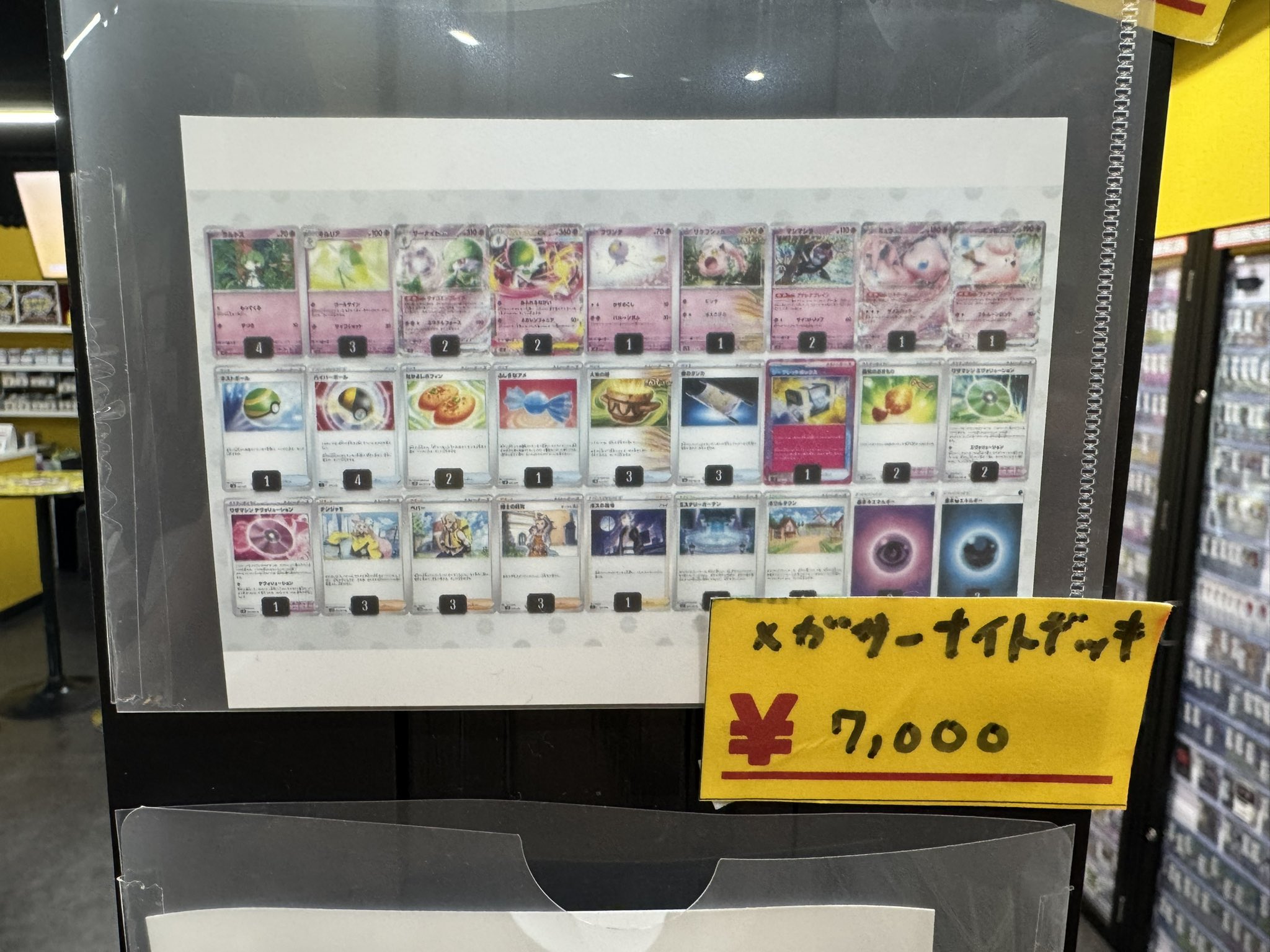 アルキテ　デッキまとめ売り アルキテ デッキまとめ売り カードファイト!! ヴァンガード