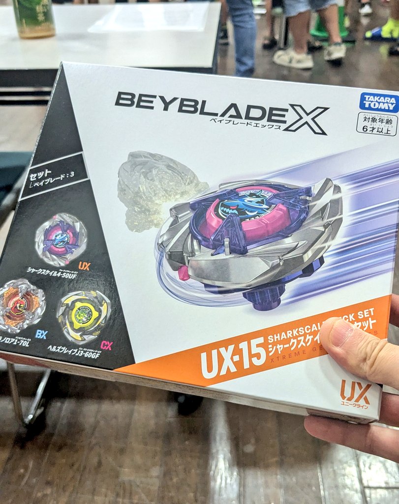 【新品内袋未開封】シャークスケイルデッキセット (2個) BEYBLADE X UX-15 シャークスケイルデッキセット｜セット｜限定