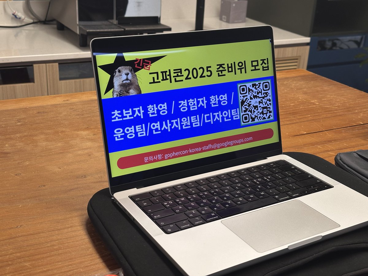 Nebu1eto's tweet image. 보자마자 카메라를 켤 수 밖에 없었다… @GolangKorea