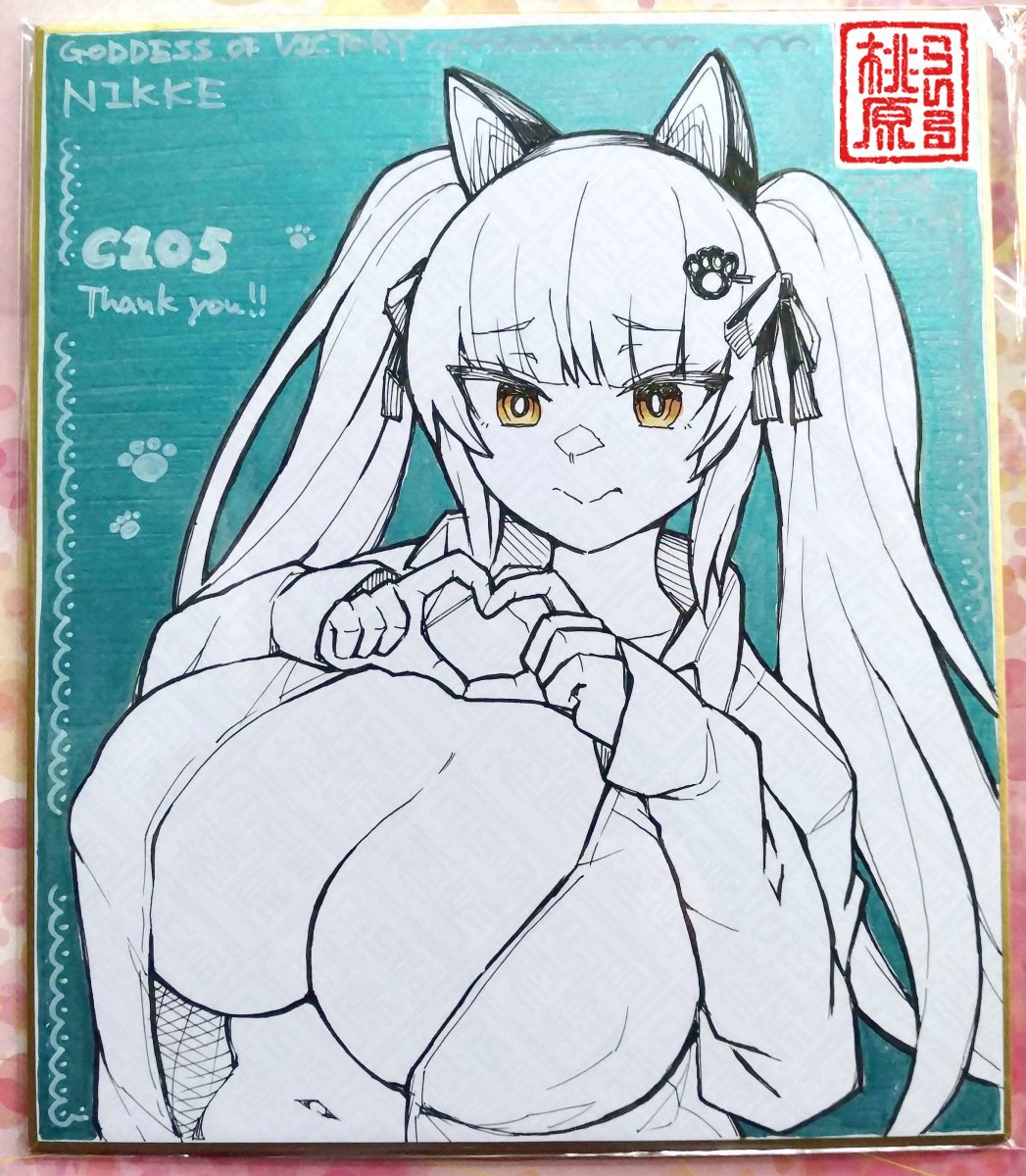 本日8月10日はハートの日だそうです～🍑😍💕
 #ハートの日 