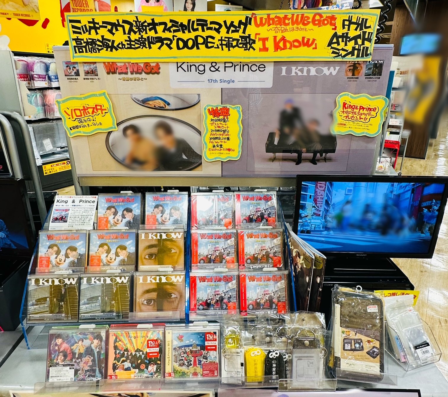 ゆう　KING&amp;PRINCE King & Prince [初回限定盤 A][CD][+DVD] - King & Prince
