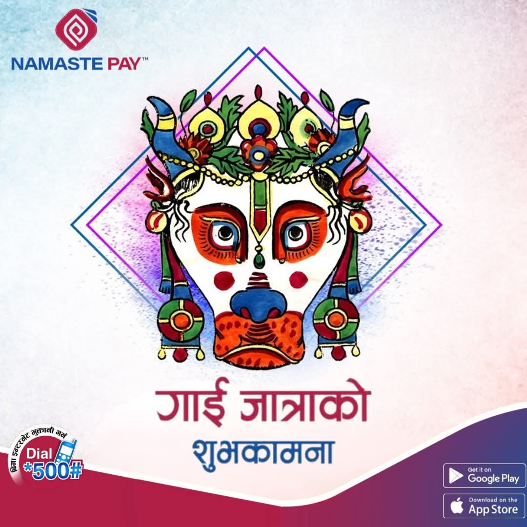 गाई जात्रा 2082 को पावन अवसरमा हाँसो, सम्झना र संस्कृति समेटिएको यो विशेष पर्वको शुभकामना! 🙏🐄

#GaiJatra #NamastePay #DigitalNepal #NamasteGarchaNepal
