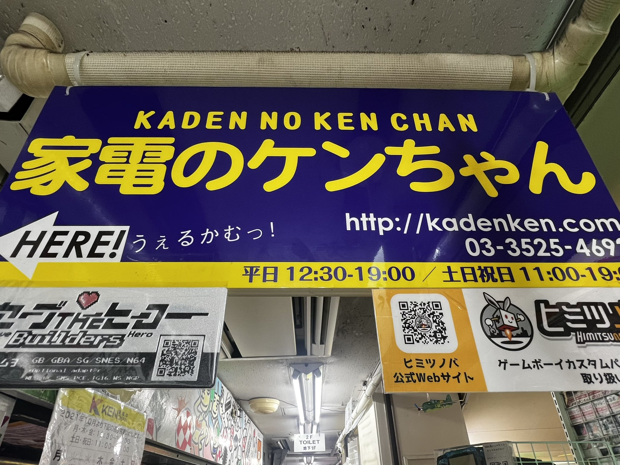 kadenken(家電のケンちゃん) (@kadenken) / X