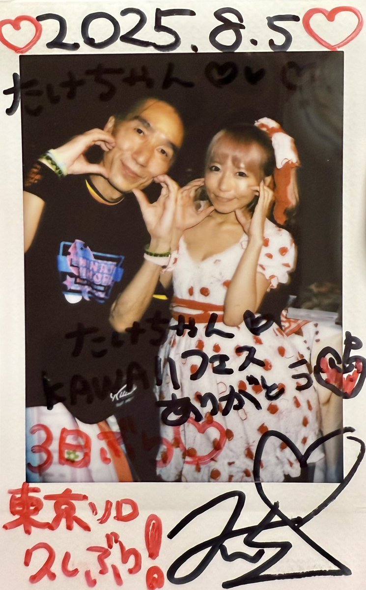 ☆たけちゃん☆ (@takechan0113) / X