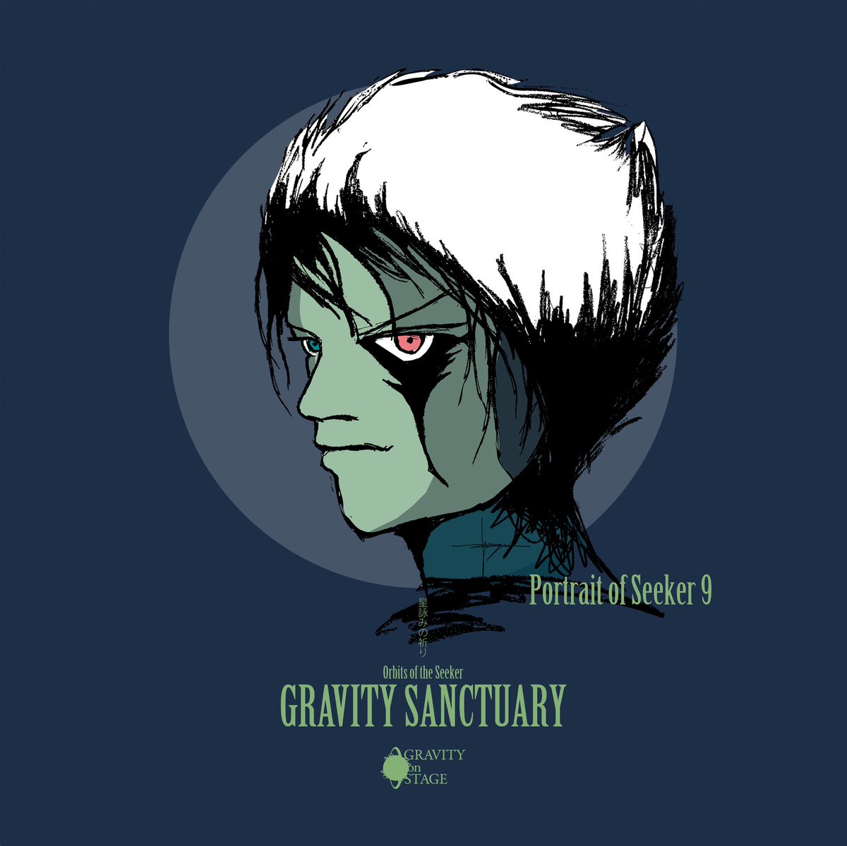 今夜の配信はGRAVITYシリーズの主人公であり後の重力王ナインのお話。

21:00〜

instagram.com/p/DNKEUGmz8lz/…