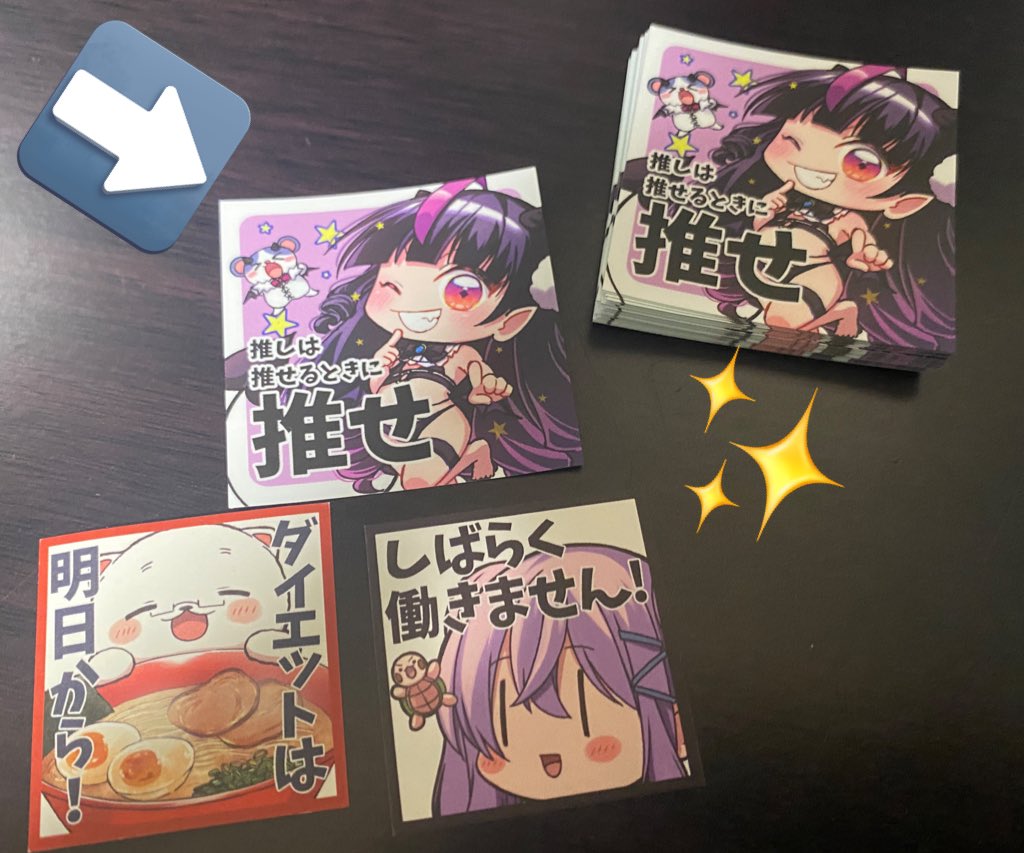 いよいよ来週コミケですね！！🌻

新刊セットのステッカーはこんな感じです！！（以前作ったステッカーよりひと回り大きいです）
マット加工がしてあるので手触りがちょっと良いです！👋🥰