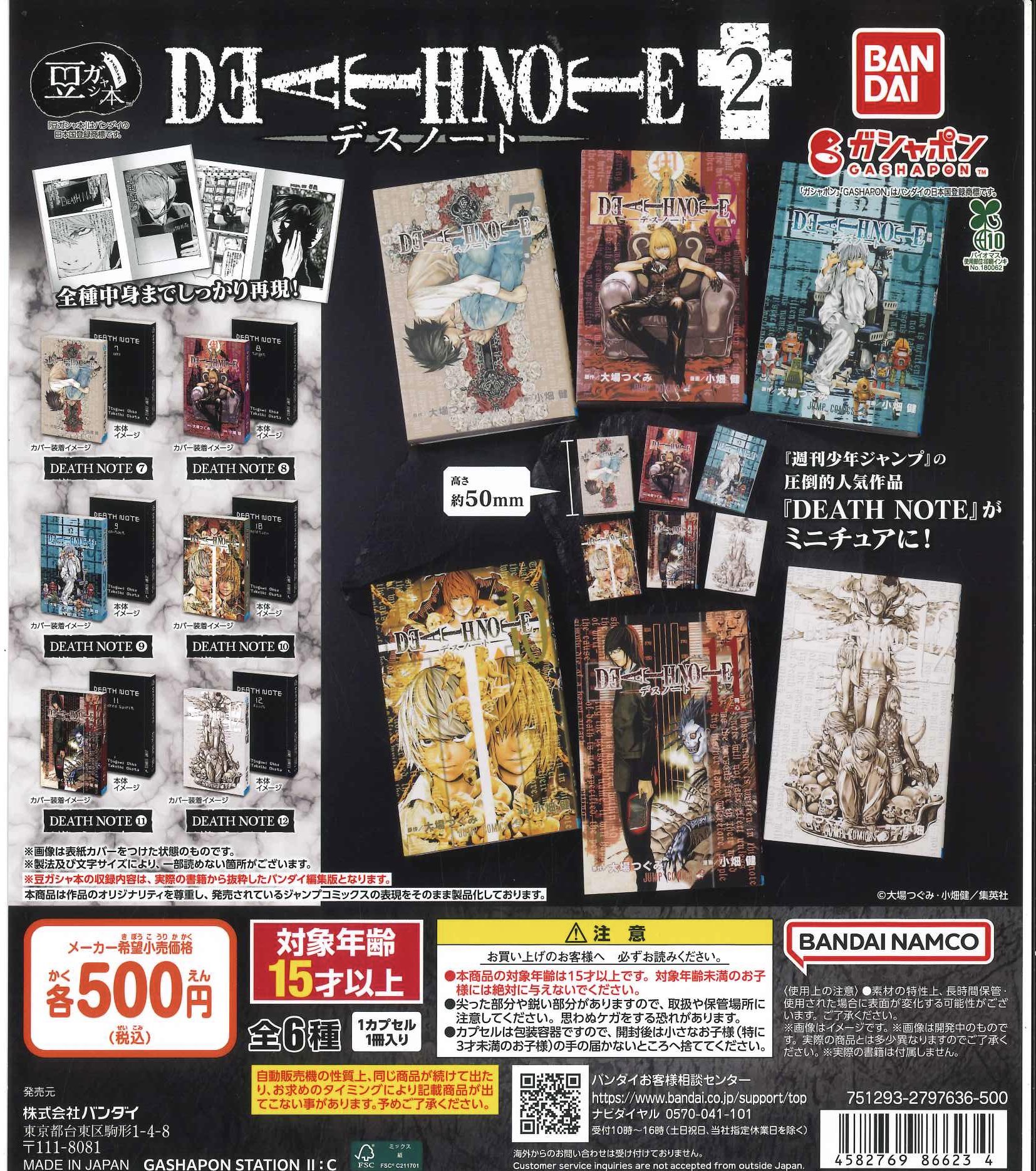 C-pla LICOPA東大和店【公式】 on X: 