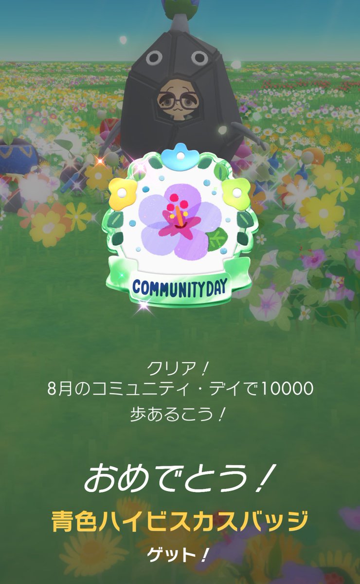 歯と芋 tweet media