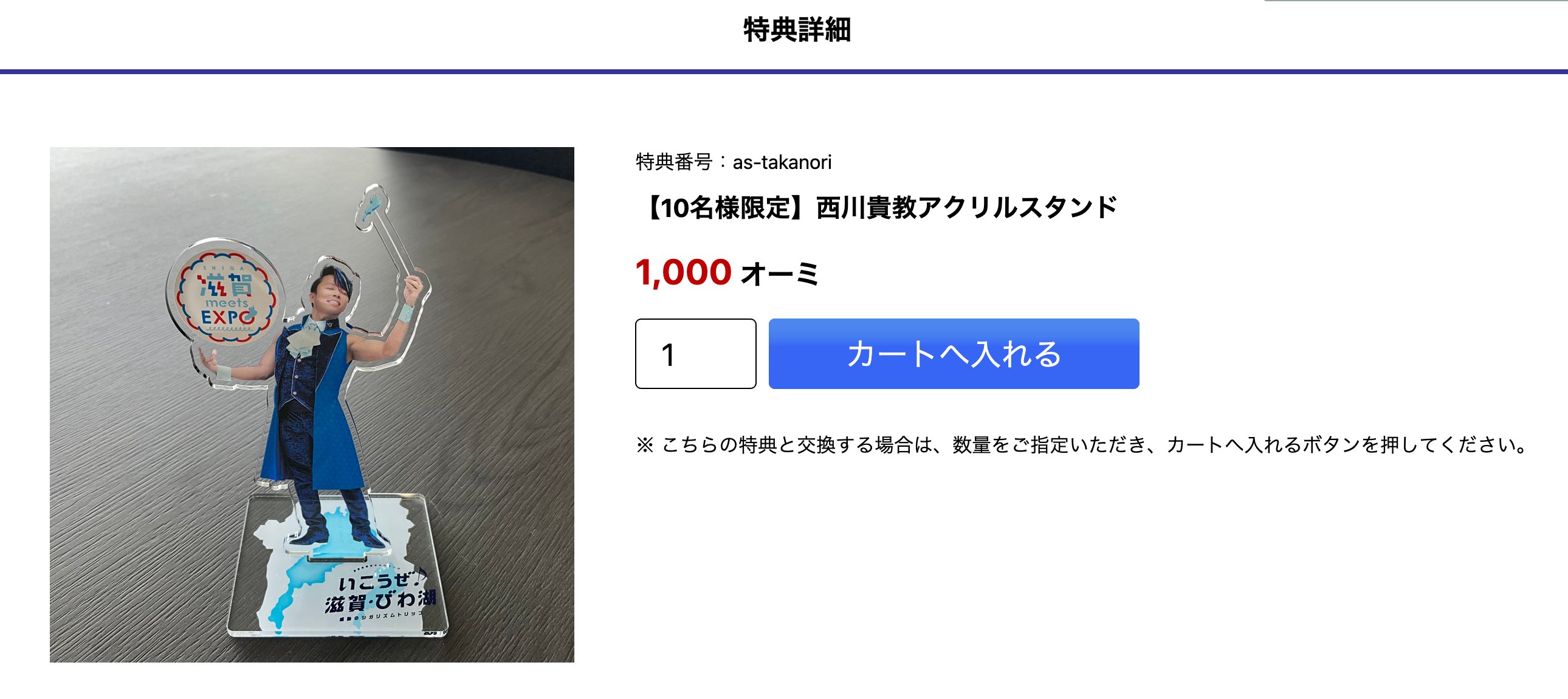 BOAT RACE びわこ on X: 