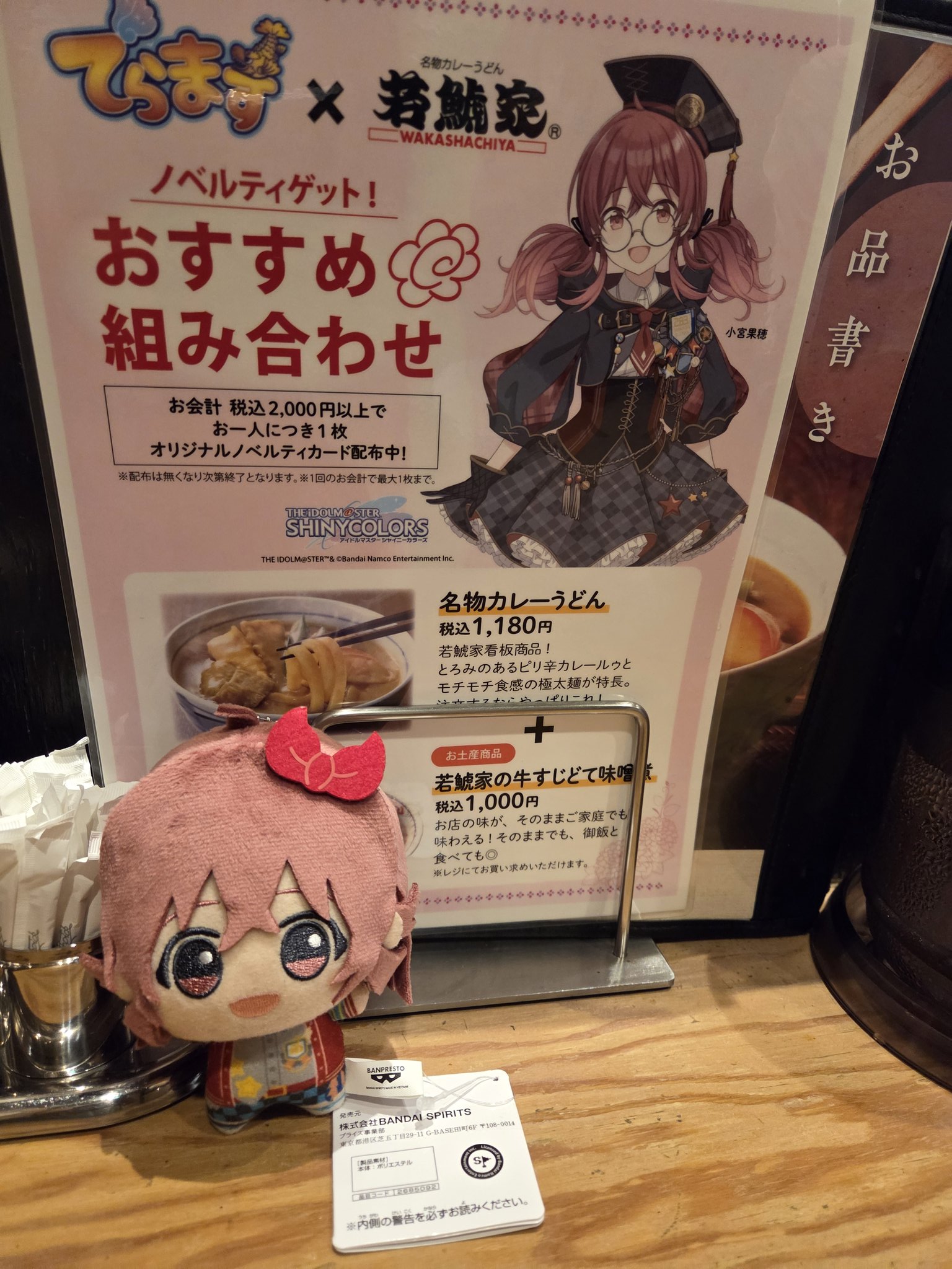 みっちっち on X: 