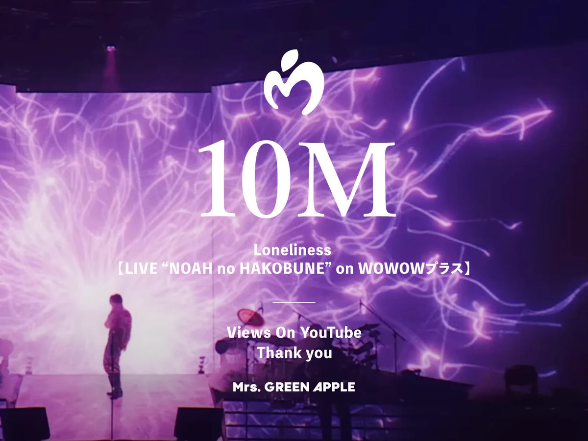 Mrs. GREEN APPLE on X: 