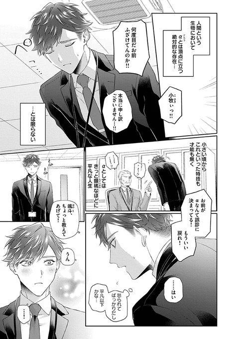 (1/7) 