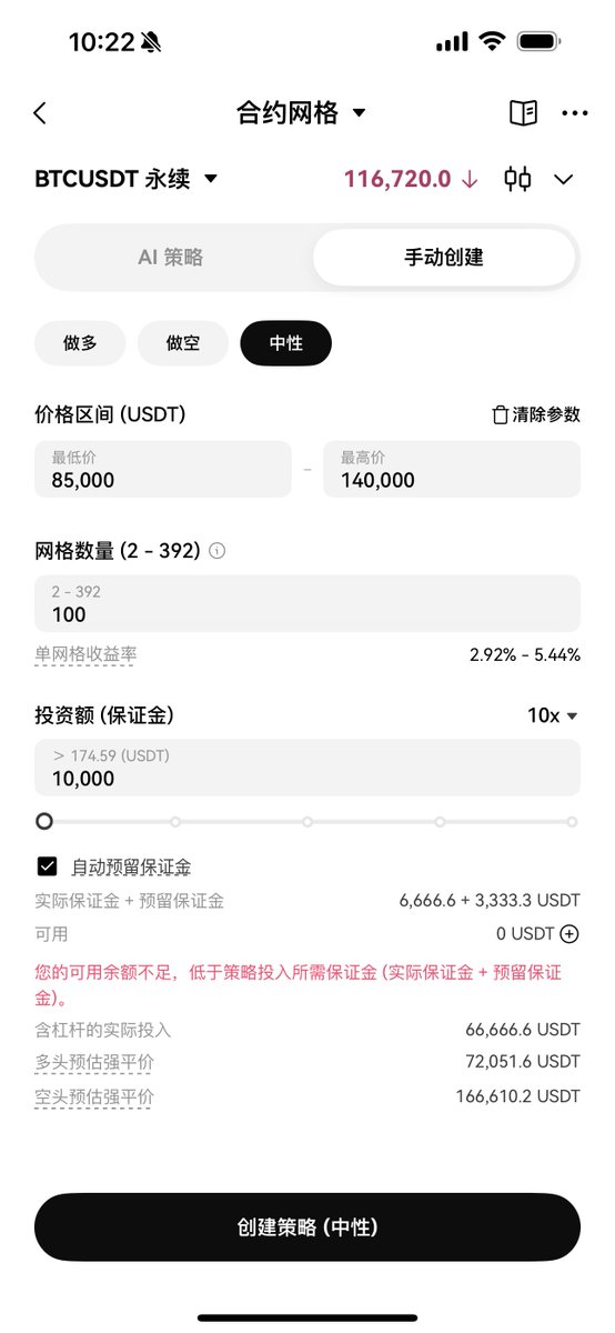 福利姬陈桂林分享的黄推图片2 - 网红私拍内容