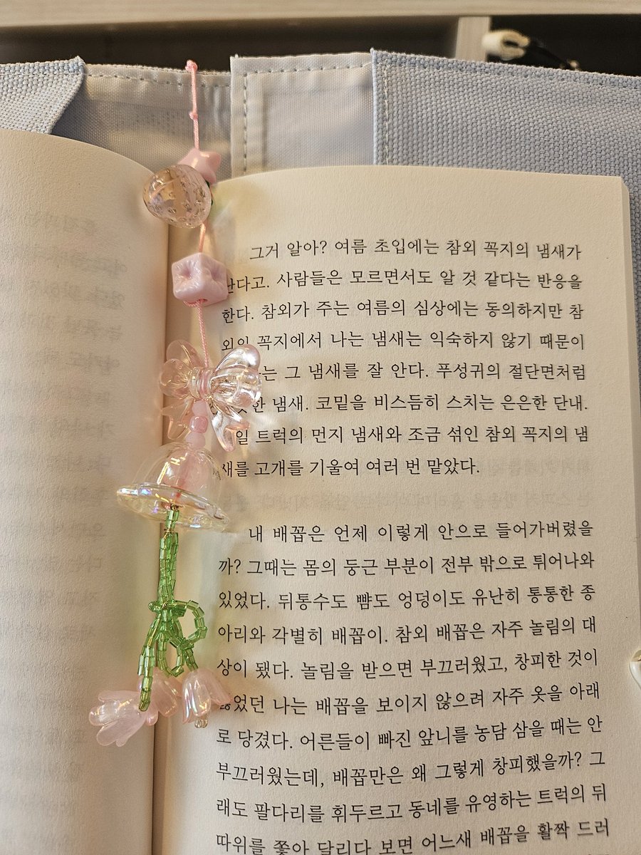 🍒나별 tweet media