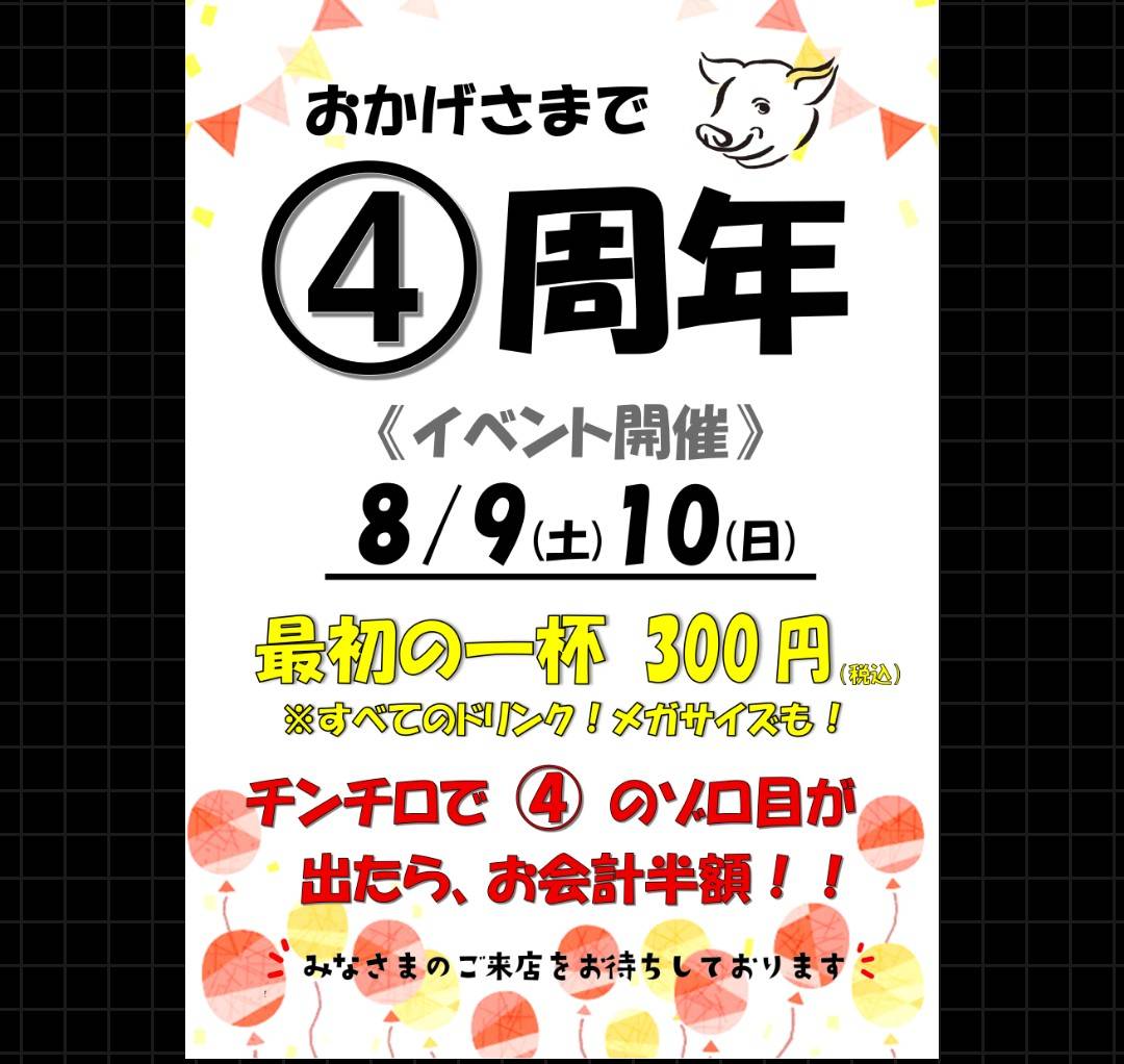 tamashari1's tweet photo. 昨日は連休初日ということで、たくさんの来店ありがとうございました！
常連のお客様もありがとうございました！
本日もイベント開催してるのでお待ちしてます！ https://t.co/BPeHtLiRF3