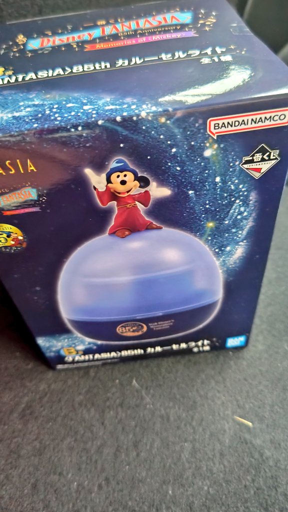 私・弟・おばあちゃんが運試し〜といことでファンタジアのくじを各1回引いた結果…
まさかの弟がB賞引き当てました🤣🤣🤣

ちなみに旅行先なので弟いわく、スーツケースに入らん…どうしよう…とのこと😅