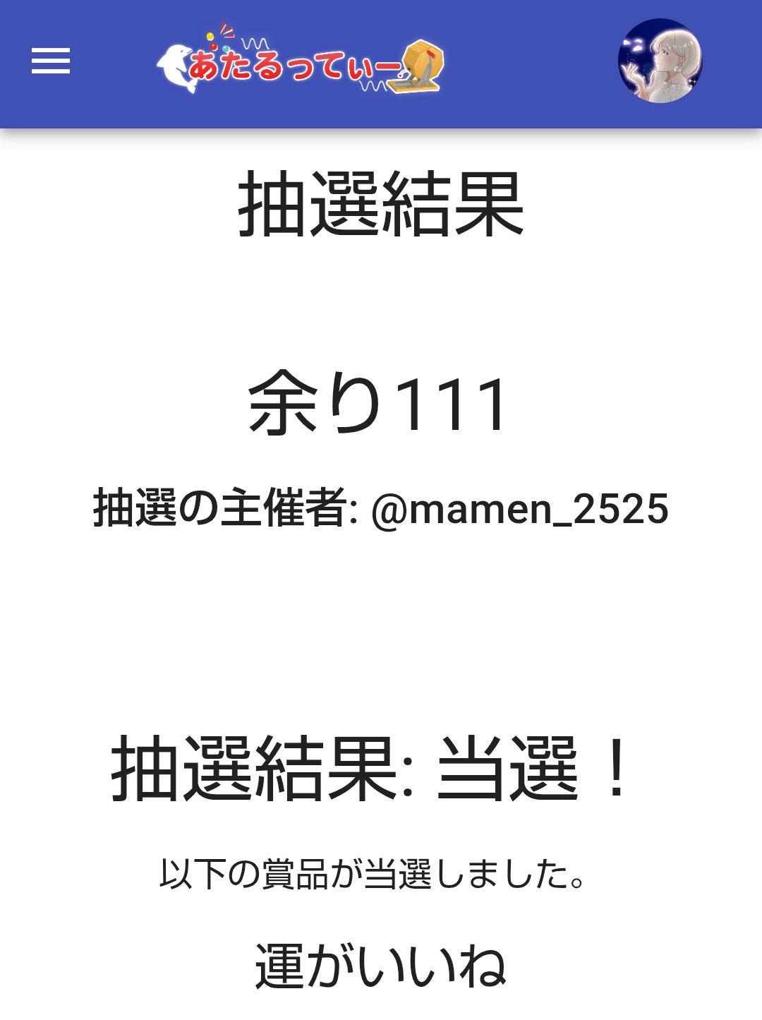 まの(*´∀｀*)人(◍ ´∞` ◍)様 リクエスト 3点 まとめ商品 🤍みひる🤍subꕤ𓈒𓂂◌ᗢᘏ੭ on X: 