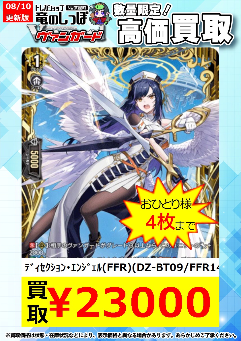 ユノ様 依頼品 2点 GcJwW1XasAEqZ8L.jpg