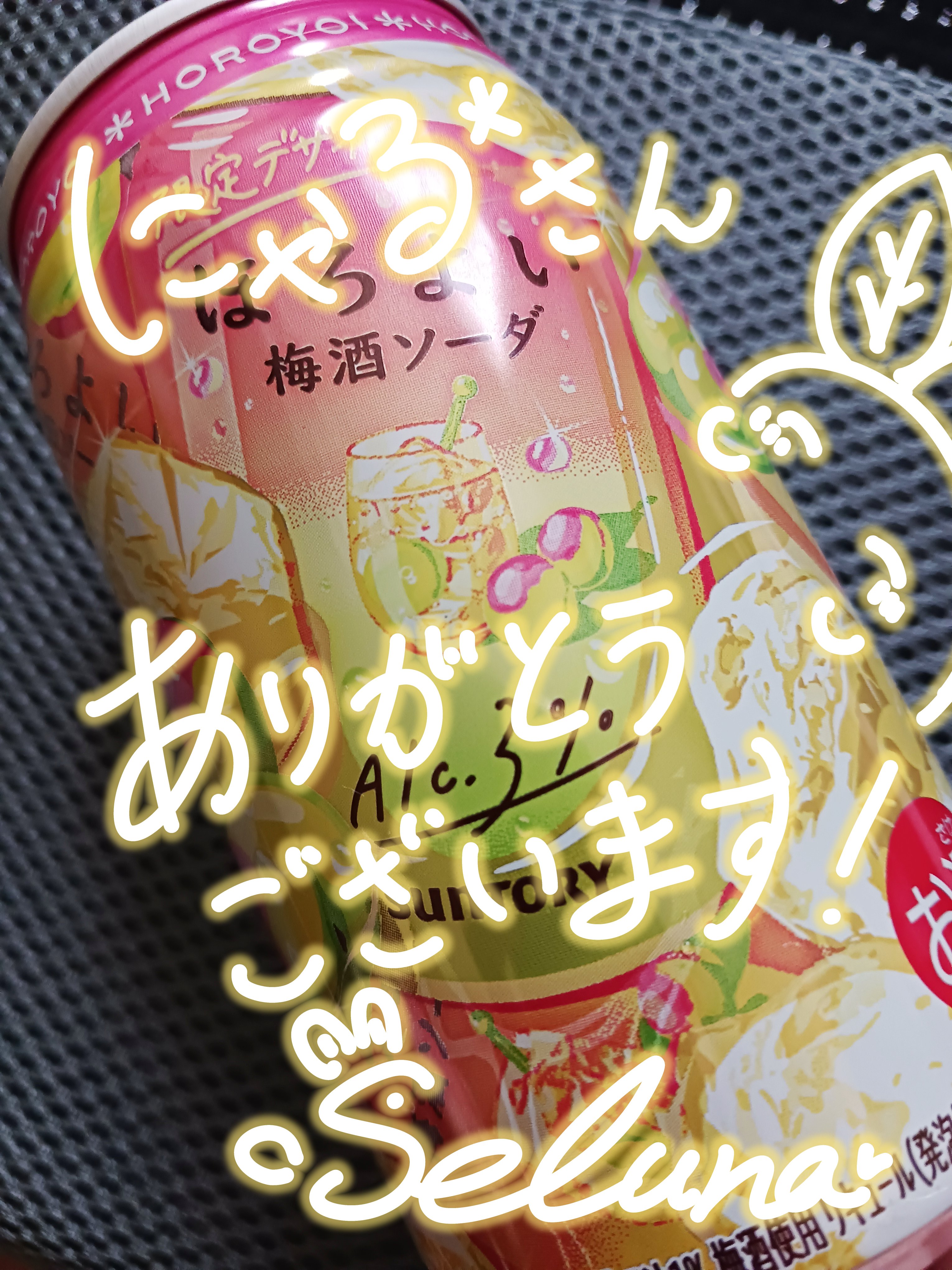shaluさん専用☺︎他の方は購入しないでください せるな🐰🎨Illust/live2d on X: 