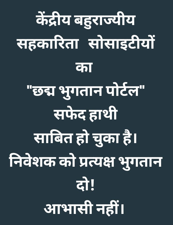 "#SAVE_SAHARA_WORKERS_DEPOSITERS
संविधान का अनुच्छेद 13 नागरिकों के  मूल अधिकारों के संरक्षण की गारण्टी देता है

सहारा सेबी मामले में प्राधिकारी द्वारा ही द्वेशपूर्ण अभियोजन खड़ा गया
मानवाधिकारों को ताक में रखा गया
 शर्मनाक
<a href="/SPMCRT1480/">सुप्रीम कोर्ट..</a> 
<a href="/MLJ_GoI/">Ministry of Law and Justice</a>
<a href="/PMOIndia/">PMO India</a>
<a href="/NITIAayog/">NITI Aayog</a> 
<a href="/SEBI_India/">SEBI_Awareness</a>"